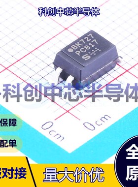 5个 PC817X2NIP1B 晶体管输出光耦 SMD-4P DC 光电三极管 1.2V 50