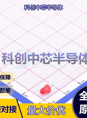 10个 HL-304S9AD 发光二极管/LED 插件,D=3mm 3mm圆形灯头 红色 2