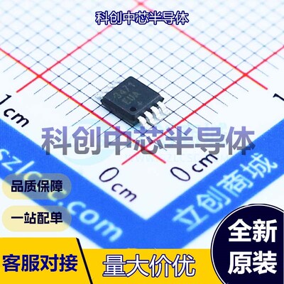 1个 MAX3471EUA+T RS-485/RS-422芯片 MSOP-8 收发器 1 1 2.5V~5.