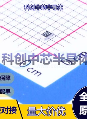 100个 RS-03K2001FT 贴片电阻 0603 厚膜电阻 2kΩ ±1% 100mW 全