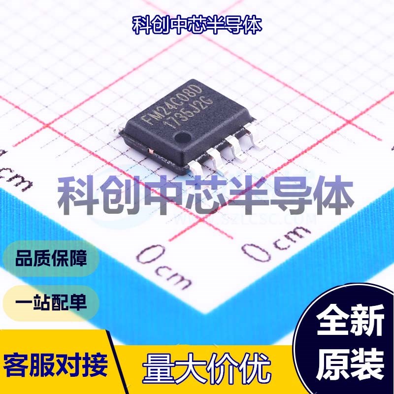 5个 FM24C08D-SO-T-G EEPROM SOP-8     全新原装
