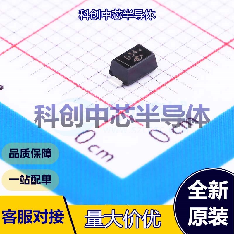 10个 DSS34 肖特基二极管 SOD-123F 550mV@3A 40V 3A  全新原装