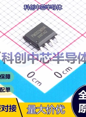 1个 PM002MNIATR 静态随机存取存储器(SRAM) SOP8 SPI 2Mbit 2.7V