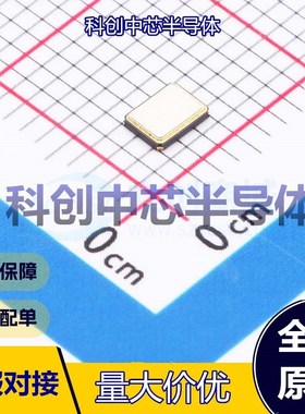 10个 TX322540M4FBCE2T 无源晶振 SMD3225-4P 贴片晶振 40MHz ±1