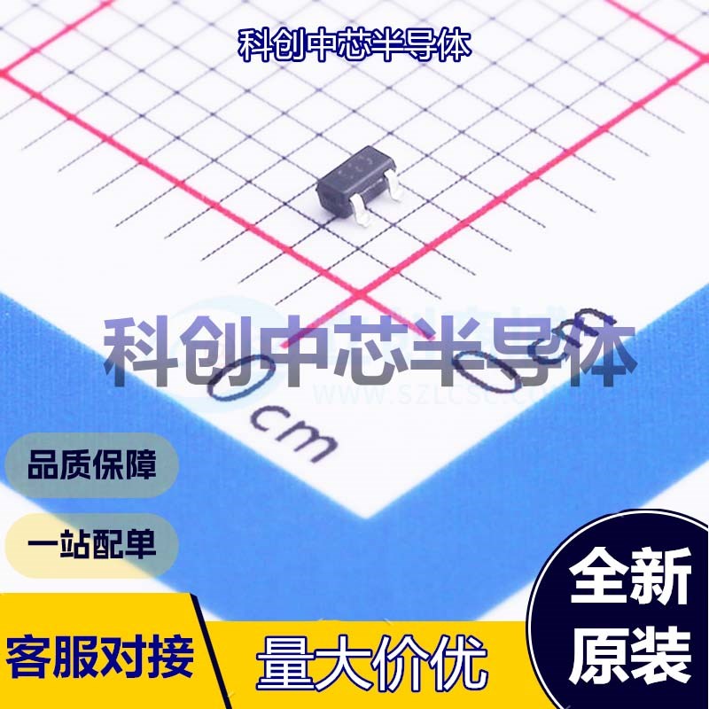 50个 DTC143ZE 数字晶体管 SOT-523-3 1个NPN-预偏置 50V 100mA 1