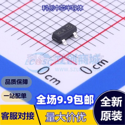 20个 BAT54S-7-F SOT-23 肖特基二极管 1对串联式 全新原装
