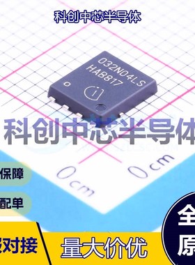 1个 BSC032N04LS 场效应管(MOSFET) TDSON-8-EP(5x6) 1个N沟道 40