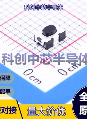 1个 KMR221GLFS 轻触开关 SMD 单刀单掷 圆形按钮 2N 立贴 全新原