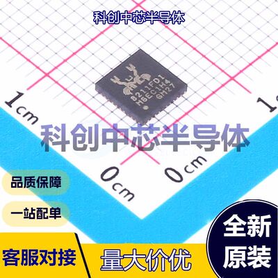 1个 RTL8211FDI-CG 以太网收发器 QFN-40-EP(5x5)     全新原装
