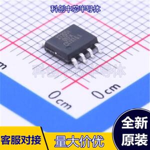 XT2051Y2ASR-G SOP-8-EP电池管理全新原装