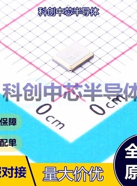 5个 3TJ410000ZYLBC 无源晶振 SMD3225-4P 贴片晶振 10MHz ±10pp