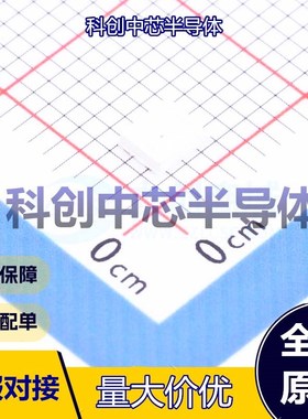 50个 XL-2835SURC-02 发光二极管/LED SMD2835 红色 2.4V 200mW 6