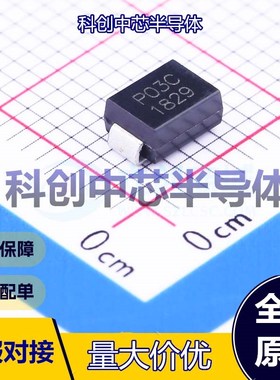 5个 BEP0300SC 半导体放电管(TSS) SMB 25V 40V 5uA 50mA 全新原