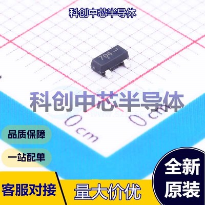 10个 2N7002KT1G 场效应管(MOSFET) SOT-23 1个N沟道 60V 380mA 1