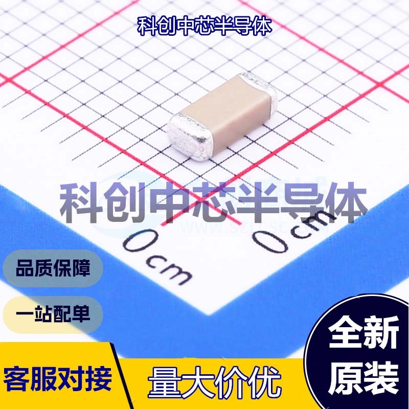 5个 GR442QR73D102KW01L 贴片电容(MLCC) 1808 1nF ±10% 2kV X7R