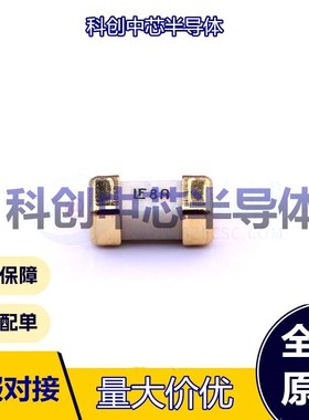 5个 0451008.MRL SMD,6.1x2.7mm 一次性保险丝 贴片式保险丝 8A 1