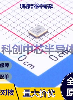 5个 S2216000121080 无源晶振 SMD2520-4P 贴片晶振 16MHz ±10pp