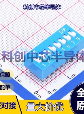 1个 TA-08R 拨码开关 插件     全新原装