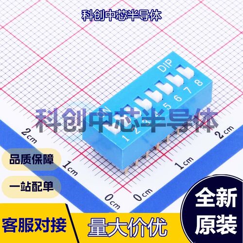 1个 TA-08R 拨码开关 插件     全新原装