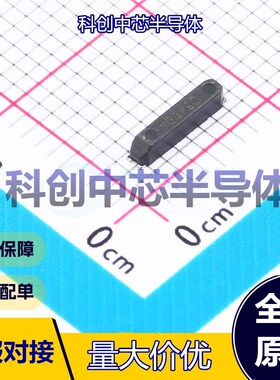 5个 XKYGI-112-32.768K 无源晶振 MC-146 贴片晶振 32.768kHz ±2