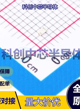 20个 NCD0603B5 发光二极管/LED 0603 蓝色 2.6V~3.6V 72mW 20mA