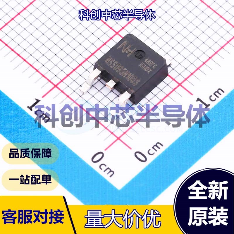 1个 NSS085N100S 场效应管(MOSFET) TO-252 1个N沟道 100V 100A 8
