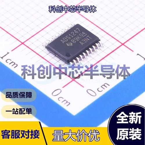 1个 ADS1247IPWR 模数转换芯片ADC TSSOP-20 24位 2kHz 2 2.7V~5.