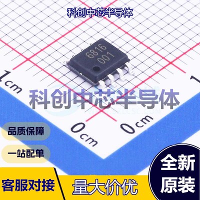 1个 MT6816CT-AKD 位置传感器 SOP-8     全新原装