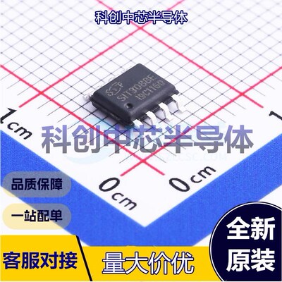 5个 SIT3088EESA RS-485/RS-422芯片 SOP-8 收发器 1 1 3V~5.5V