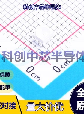 50个 XL-3528SURC 发光二极管/LED SMD3528 红色 2.4V 50mW 20mA