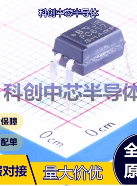 10个 PC817X2NSZW 晶体管输出光耦 DIP-4     全新原装