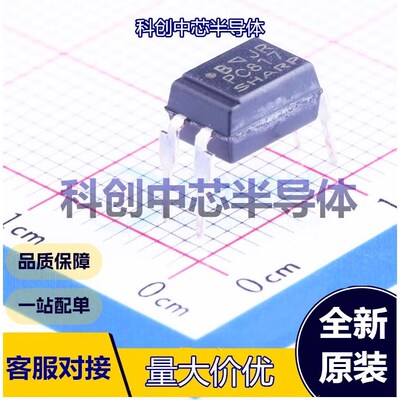 10个 PC817X2NSZW 晶体管输出光耦 DIP-4     全新原装