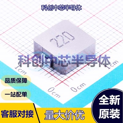 5个 SLO1040H220MTT 功率电感 SMD 22uH ±20% 4A 66mΩ 全新原装