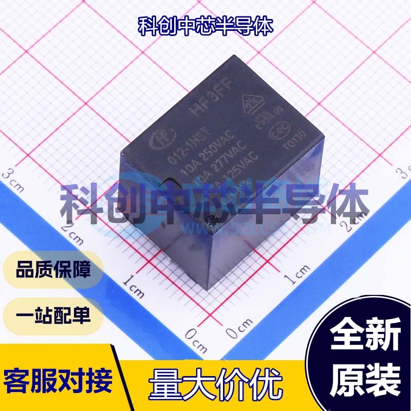 1个 HF3FF-012-1HST 功率继电器 插件,15.2x19mm 12V 一组常开:1A
