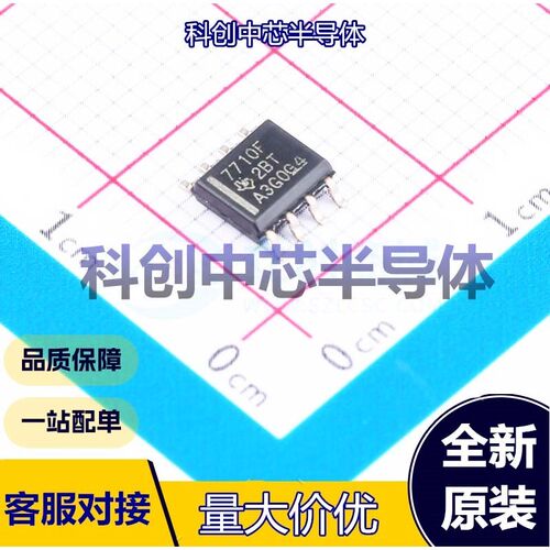 1个 ISO7710FDR 数字隔离器 SOIC-8 1 0 100Mbps 高电平；低电平
