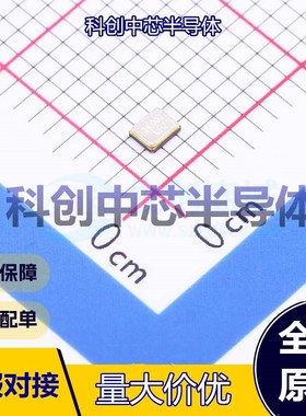 5个 TAXM24M4ZDBCCT2T 无源晶振 SMD2016-4P 贴片晶振 24MHz ±20