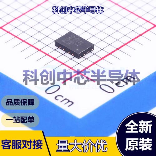 5个 P25Q40H-UXH-IR NOR FLASH USON-8-EP(2x3) SPI 4Mbit 85MHz