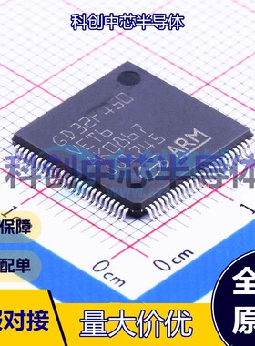 1个 GD32F450VET6 单片机(MCU/MPU/SOC) LQFP-100(14x14) ARM-M4