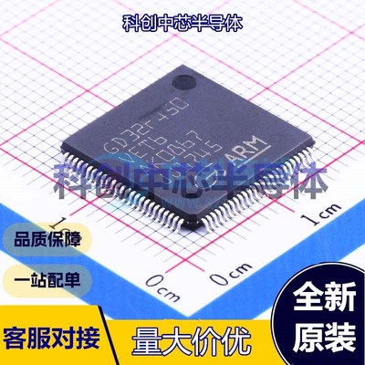 1个 GD32F450VET6 单片机(MCU/MPU/SOC) LQFP-100(14x14) ARM-M4