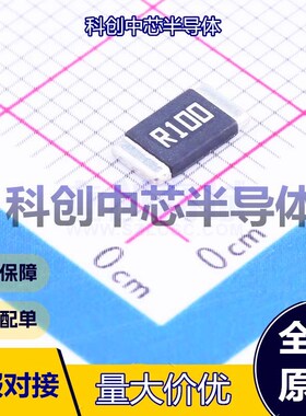 10个 RLP25FEER100 电流采样电阻/分流器 2512 100mΩ ±1% 2W ±