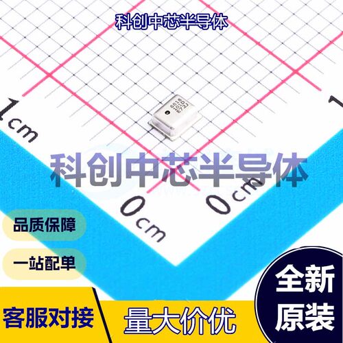 1个 GZP6816D 压力传感器 SMD-8P,2x2.5mm 30Kpa~110Kpa 3.3V 50n