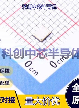 5个 3TJ480000ZYLBC 无源晶振 SMD3225-4P 贴片晶振 8MHz ±10ppm
