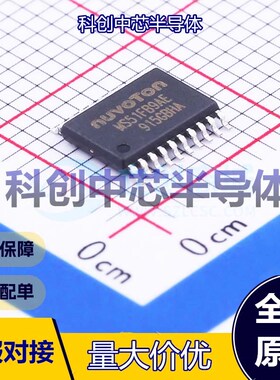 1个 MS51FB9AE 单片机(MCU/MPU/SOC) TSSOP-20 51系列 24MHz 16KB