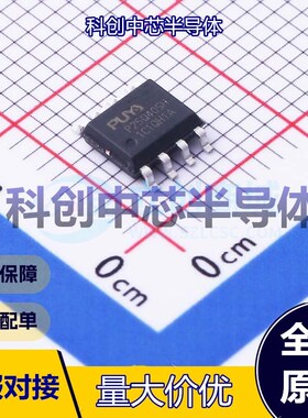 5个 P25Q40SH-SSH-IT NOR FLASH SOP-8 SPI 4Mbit 104MHz 2.3V~3.