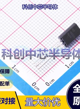 1个 MY18B20L 温度传感器 TO-92L -55℃~+125℃ ±0.5℃ 1.8V~5.5