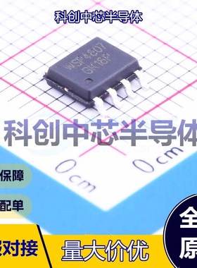 5个 WSP4807 场效应管(MOSFET) SOP-8 2个P沟道 30V 8.9A 21mΩ@1
