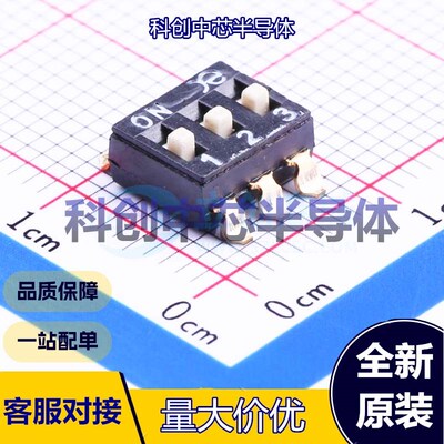 1个 DSIC03LSGET 拨码开关 SMD-6P,6x7.6mm 平拨,凸起式 单刀单掷