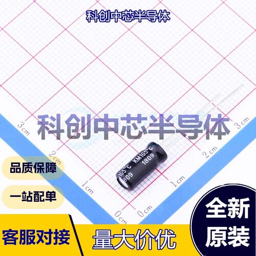50个 KM226M050D11RR0VH2FP0 直插铝电解电容 插件,D5xL11mm 22uF