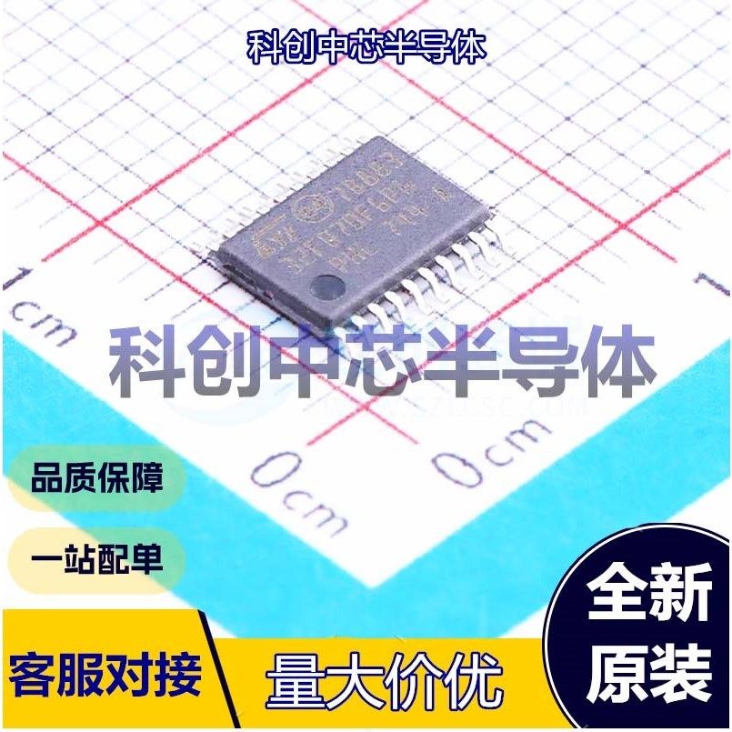 1个 STM32F070F6P6 单片机(MCU/MPU/SOC) TSSOP-20 ARM-M0 48MHz