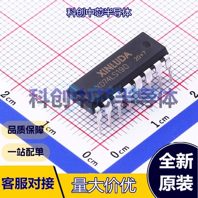 1个 XD74LS190 计数器/分频器 DIP-16     全新原装